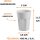 ENGELLAND Kunststoffbecher 400 ml Apricot 10er Set BPA-frei, stapelbar & spülmaschinengeeignet